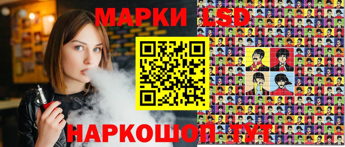 Марки N-bome 1500мкг Курчалой