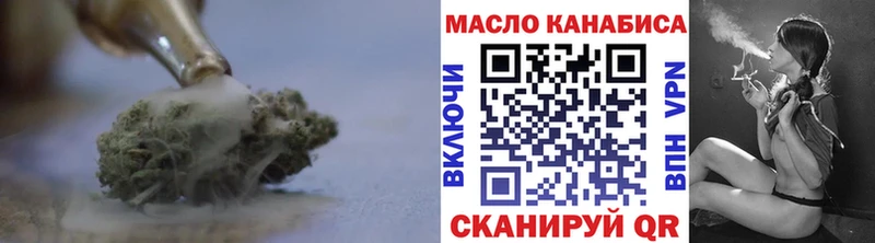 мориарти формула  где найти   Курчалой  ТГК Wax 
