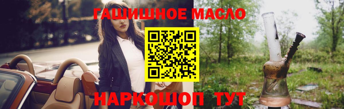 ТГК вейп Курчалой