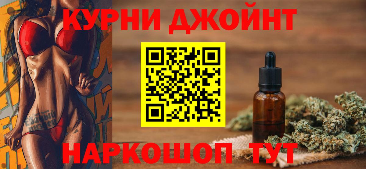 Курчалой  Бошки Шишки семена  Бошки Шишки Bruce Banner  Бошки Шишки SATIVA & INDICA  Каннабис Bruce Banner  Вход с VPN 